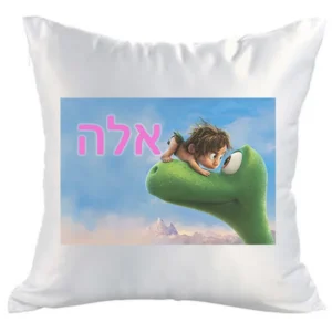 כרית נוי לבנה עם הדפסה של הדינוזאור ארלו והילד ספוט מתוך "הדינוזאור הטוב" והשם "אלה" בורוד