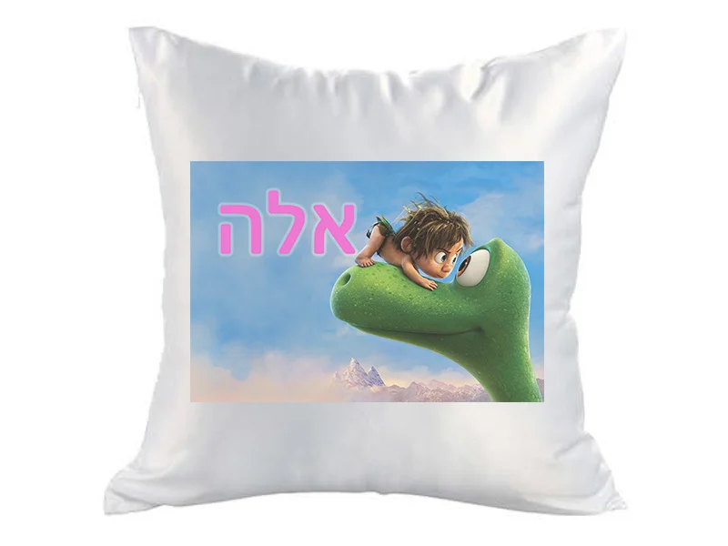 כרית נוי לבנה עם הדפסה של הדינוזאור ארלו והילד ספוט מתוך "הדינוזאור הטוב" והשם "אלה" בורוד
